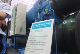 瀚艺参展机组（一）