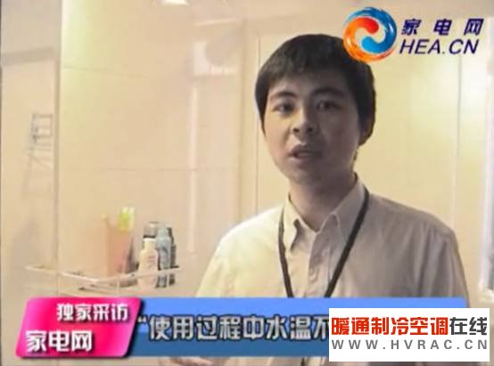 美的空气能热水机&ldquo;水温恒定&rdquo;之骆工解读