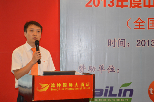  德图仪器产品经理王宏恩在会议上做了相关的产品介绍