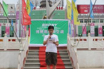 高阳县交通局办公室主任王刚讲话