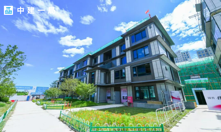  打造北京住宅品质典范！中建一局投资开发建设的中建宸园项目竣工 