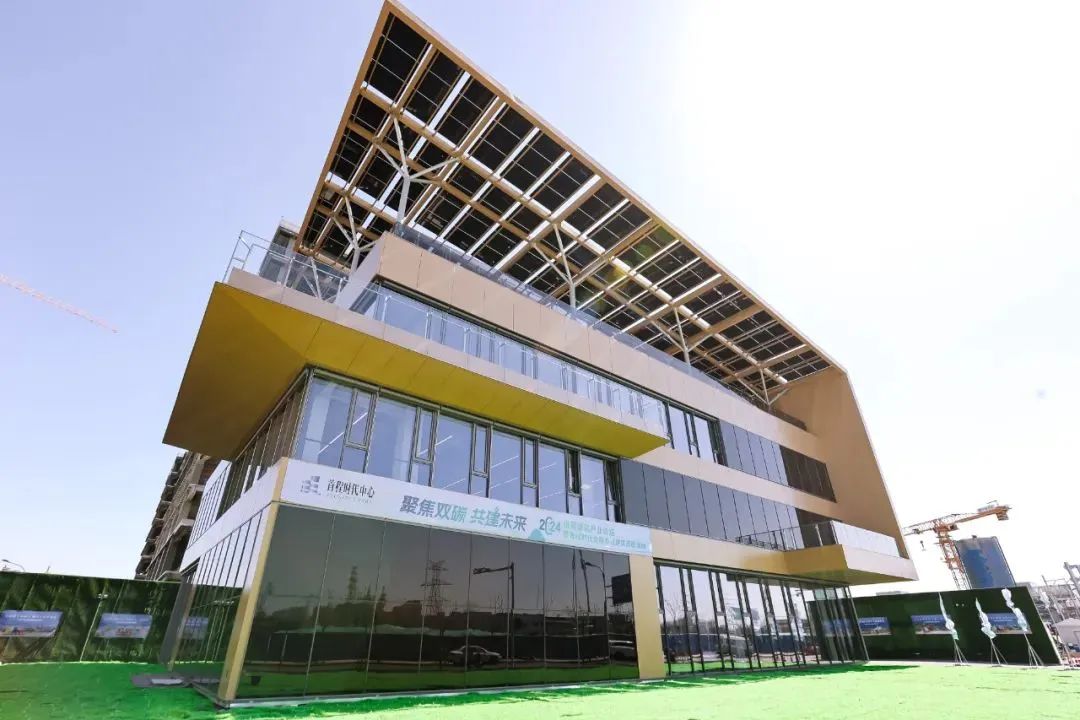  绿色“碳”索，中建五局打造北京首个负碳示范项目 