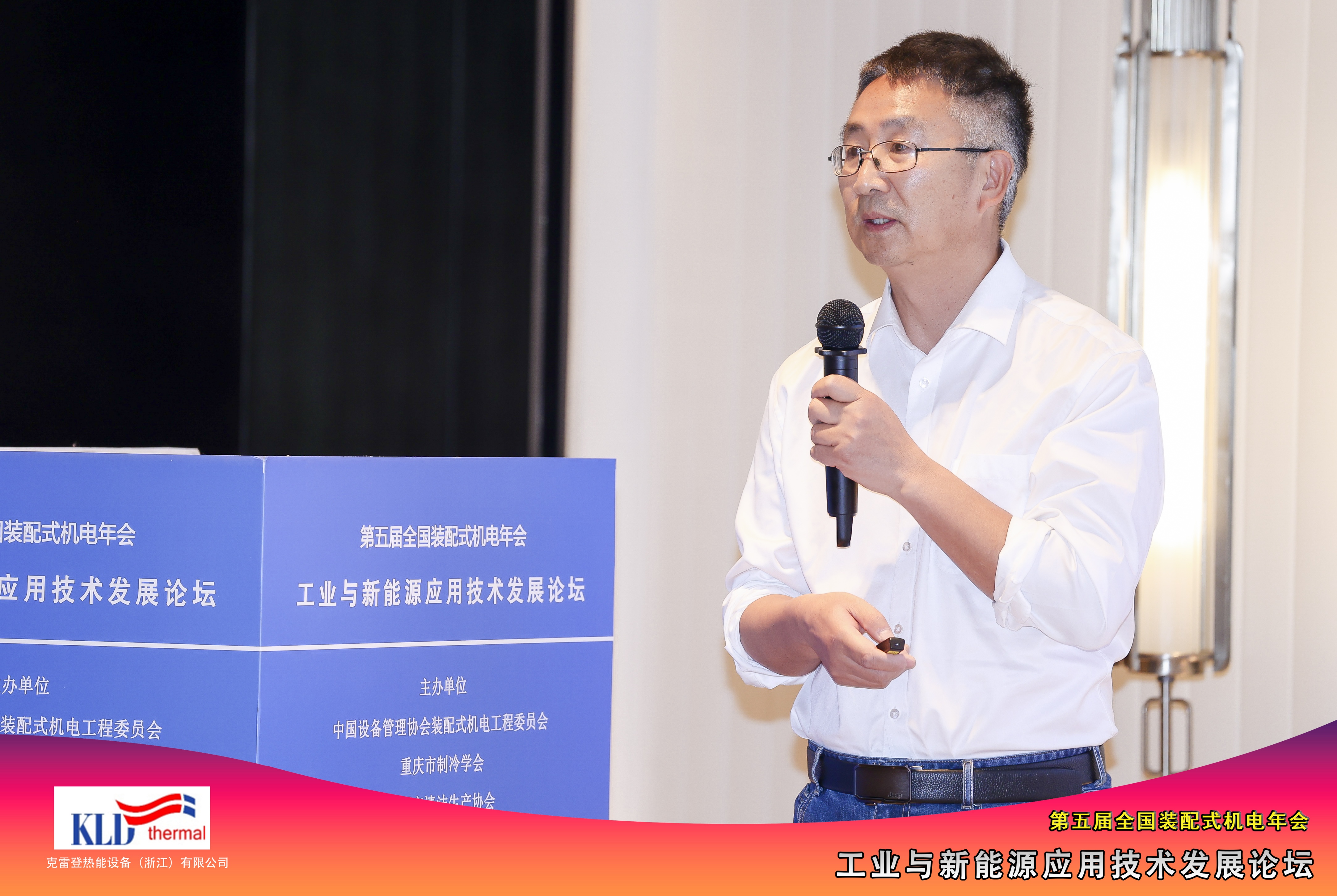  刘森成：机电工程“数字”预制装配展望 