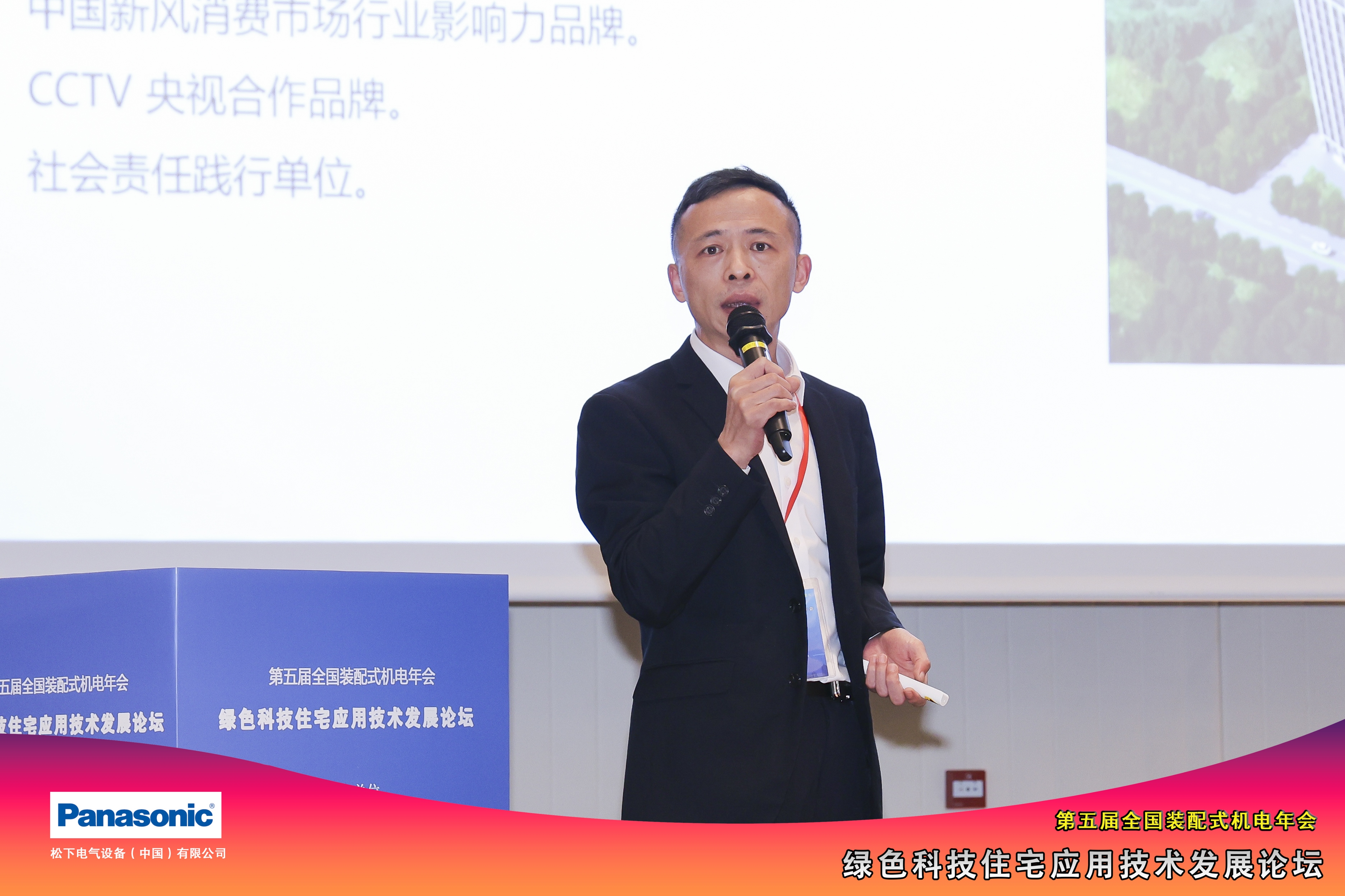  吕松平：新风输配系统在绿色科技住宅中的应用 