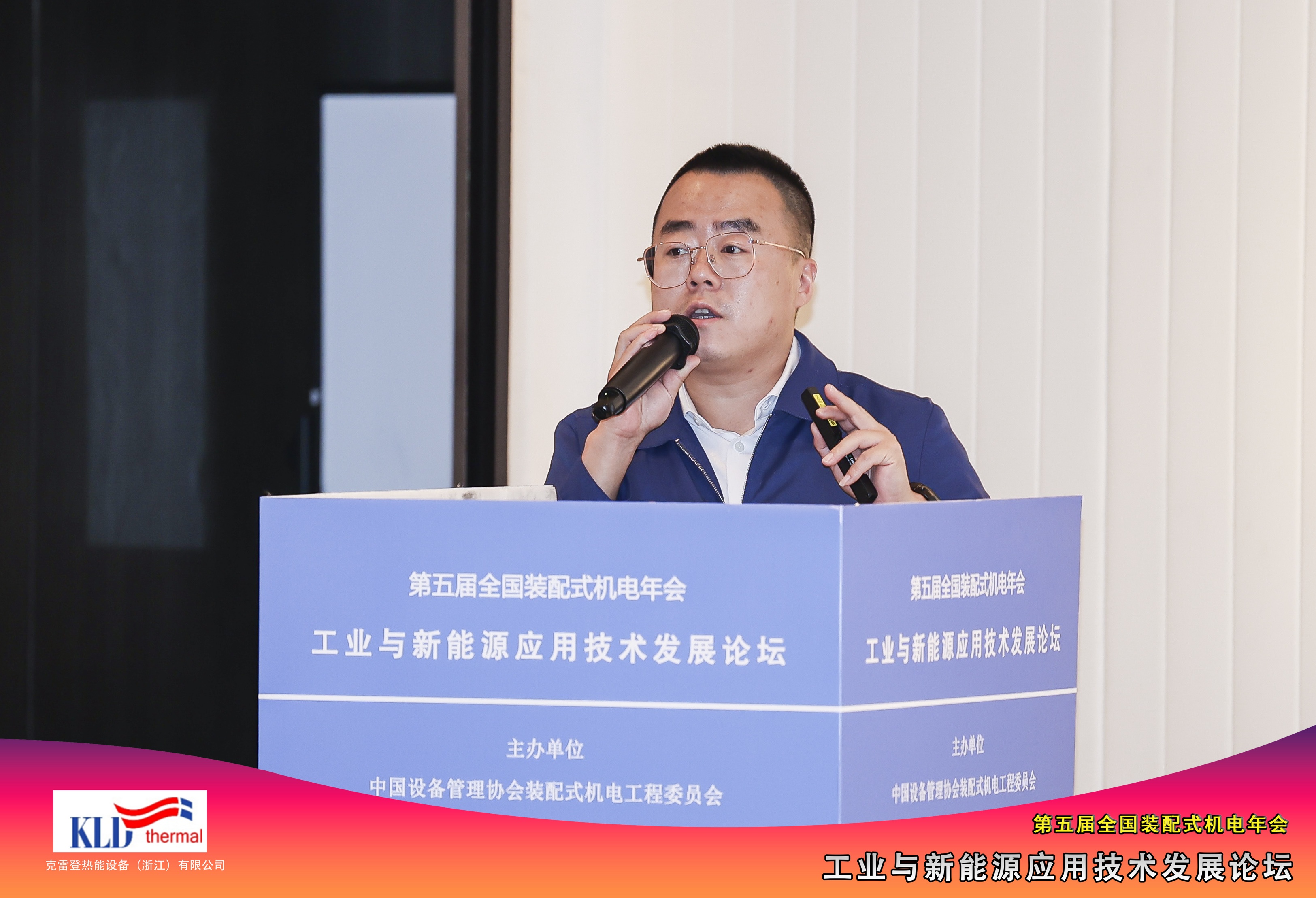  浮尔立：数智赋能装配式机电“新四化” 
