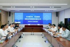  双良与北京绿交所达成战略合作，国家级平台赋能零碳实践 