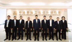  中建安装工程设计研究院在宁揭牌 