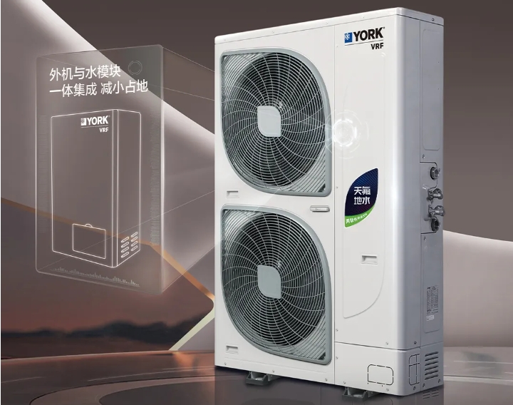  氟水跨界焕新 品鉴舒适真义！约克YES-RM II系列整体式地暖中央空调升级 
