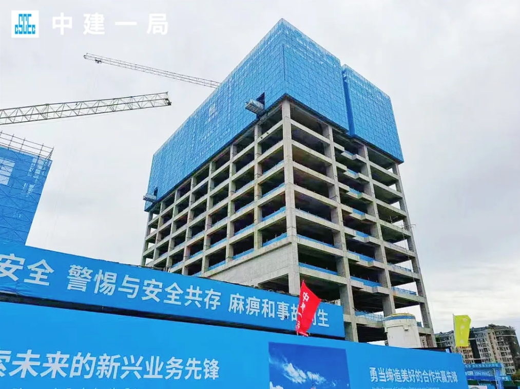  装配率达50% | 中建一局承建的北京紫光科技园总部基地项目主体结构封 