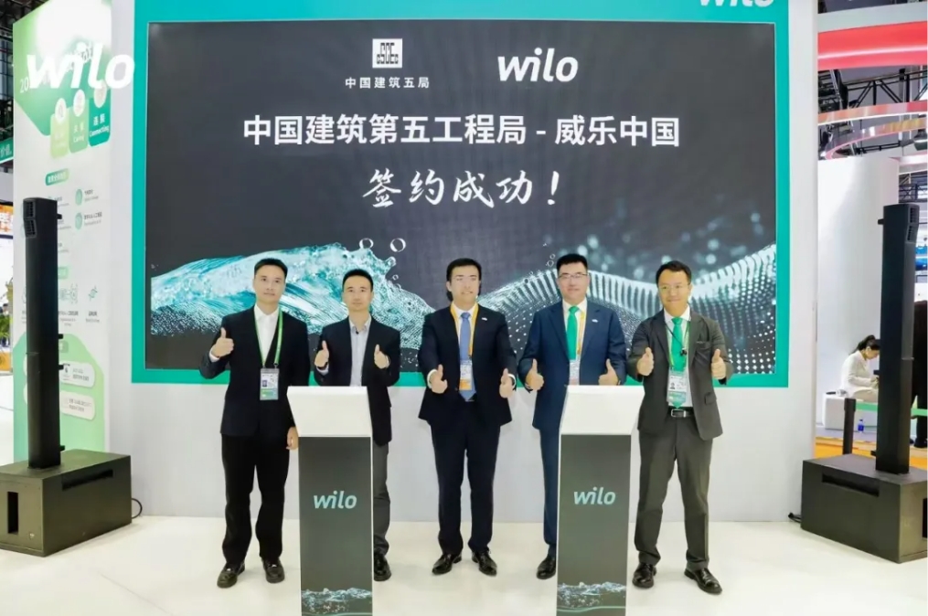  “链”通全球，“供”赢未来！中建五局进博会签约再创新高！ 