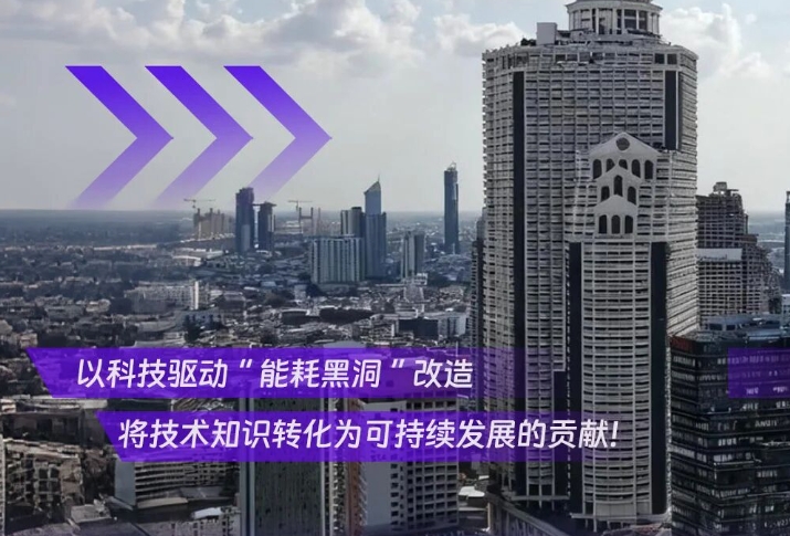  特灵科技 | 她如何用绿色「王牌」赢得万吨级项目？ 
