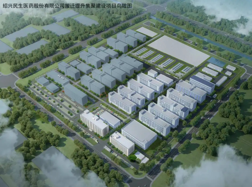  建证健康守护！中建三局三公司绍兴民生医药股份有限公司搬迁提升集聚建设项目（二期）开 