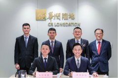  美的楼宇科技携手华润隆地共拓香港市场新篇章 
