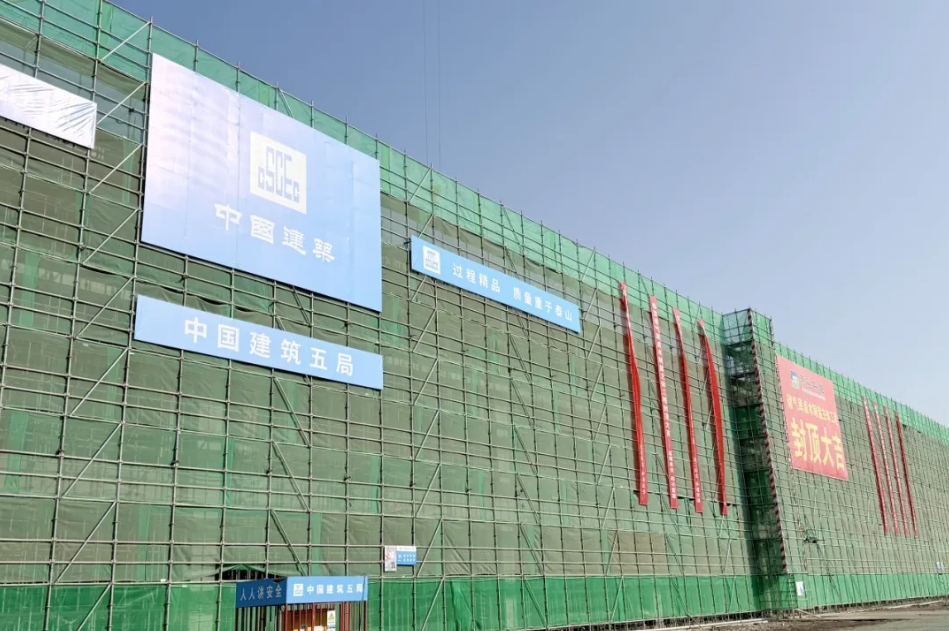  中建五局一批重点工程封顶 