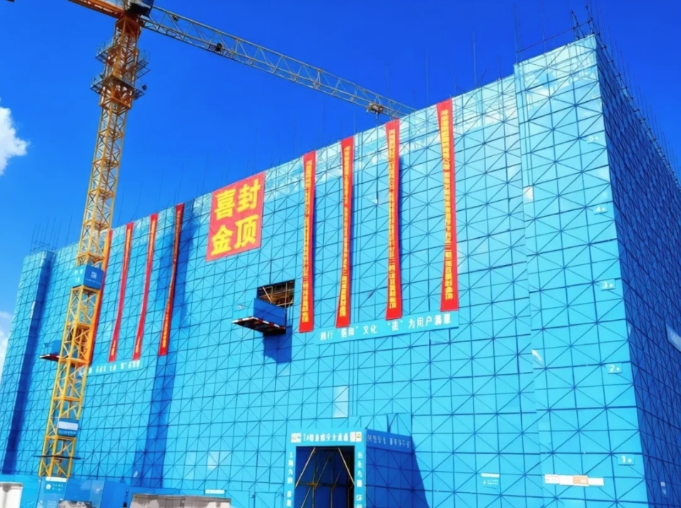  加快推进重点项目建设，中建五局一批重点工程封顶 